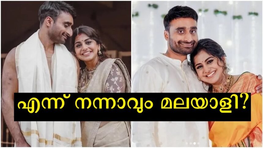 After hearing the pictures of Meera Nandan and her husband below, the comments are disgusting, the audience says that Malayali will be better now.