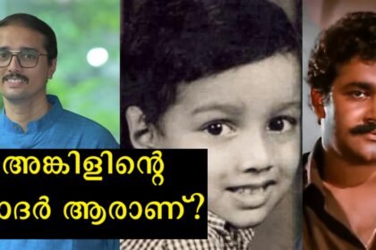 After many years, Rajamon came to see Lalettan, this time with one more person