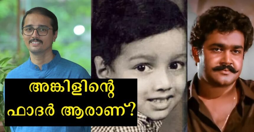 After many years, Rajamon came to see Lalettan, this time with one more person