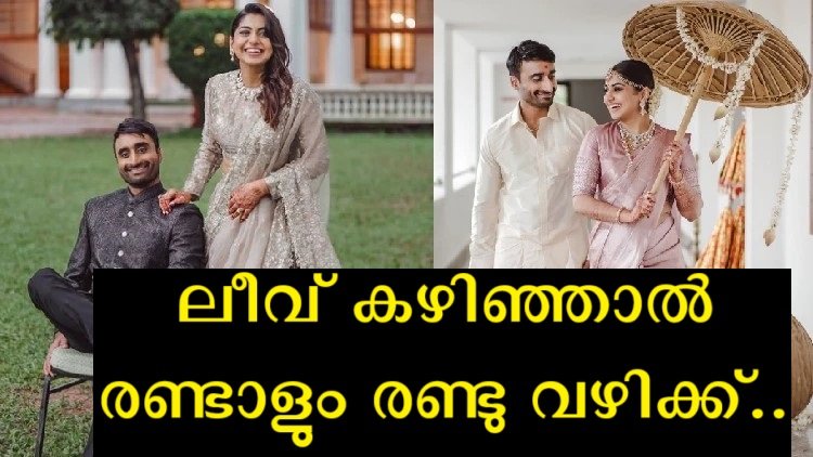 After the marriage, Meera Nandan opened up about the future and the audience said that it is full planning