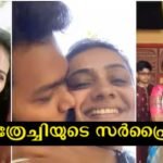 After two months of marriage, Meera Vasudevan and her husband gave a surprise to the audience