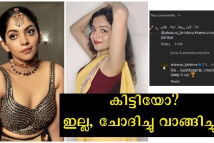 Ahana asks her sister-in-law Hansika if she will tell her about that.