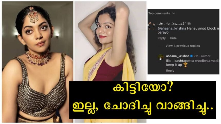 Ahana asks her sister-in-law Hansika if she will tell her about that.