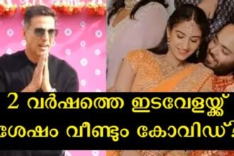 Akshay Kumar will not be able to attend the Ambani family wedding because of Covid, the audience is worried about the return of Covid