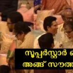 Amitabh Bachchan And Family Ignore Rajinikanth, Rajini Silently Goes Back To Seat – Video Viral