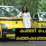 Attention common people who go after luxury vehicles, have you seen the car Meenakshi took after becoming a celebrity?