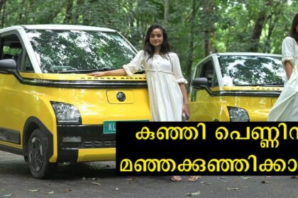 Attention common people who go after luxury vehicles, have you seen the car Meenakshi took after becoming a celebrity?