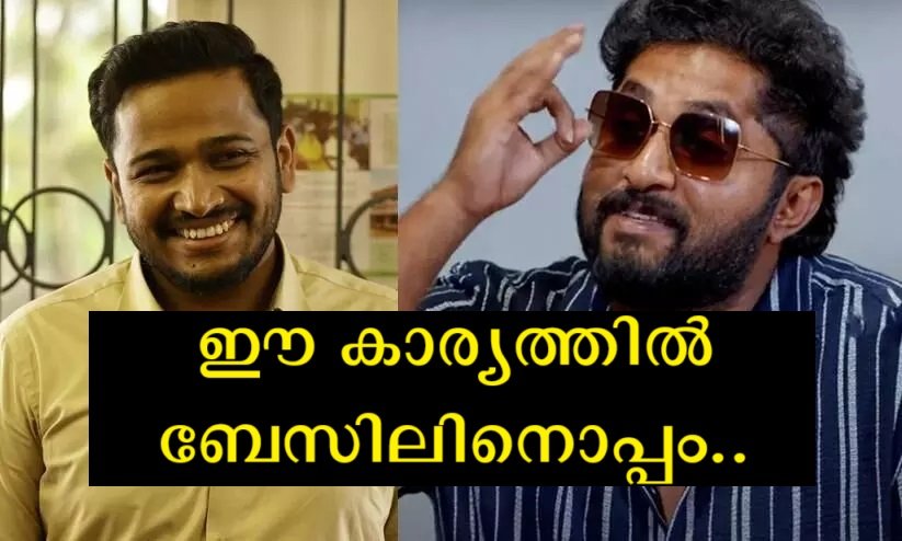 Basil Joseph replaces Dhyan for taunting and teasing, friend's prank goes viral on social media again
