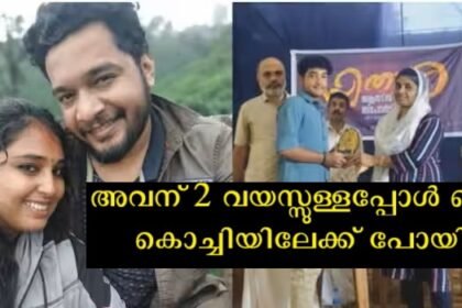 Bigg Boss actor Shalini shared her son's achievement, but the actor says that I am not the first heir of this achievement, it is someone else.