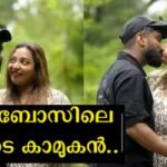 Bigg Boss star Pooja Krishna introduces her boyfriend, Abhishek's funny comment below