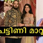 Binoy Vishwam strongly criticized the Ambani family marriage, Ambani family did not respond