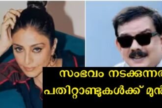 Bollywood actor Tabu reveals his experience with Priyadarshan, the incident during the shooting of the Hindi remake of the movie Thevar Makan