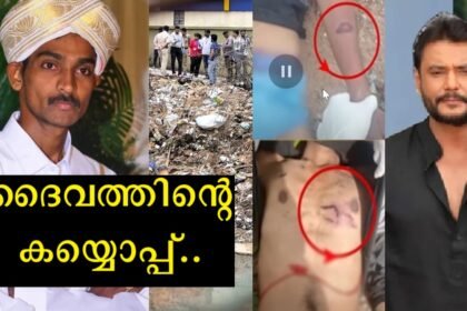 Crucial breakthrough in Renuka Swamy murder case, Karnataka Police finds evidence directly implicating Superstar Darshan and his girlfriend Pavithra, evidence found from these places