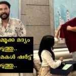 Did you understand this girl gifting Mammootty a red shirt?  She is the daughter of a former actor