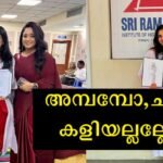 Dileep's daughter's medical college in Chennai is not Chillara College, but here is the list of other stars who studied there