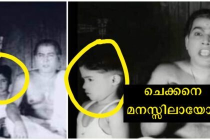 Do you understand this kid who appeared in a small role in the movie Oadatala?  At one time he is a superstar above Mammootty and Mohanlal