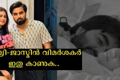 First time in Bigg Boss history, 2 contestants in Bigg Boss house alleged to have physical relationship, footage released as proof