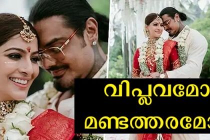 Goodbye to the custom of girls adding their husband's name to their own name after marriage, now actress Varalakshmi's husband has changed his name after marriage.