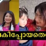 Granddaughter's first trip abroad, and another surprise - Lakshmi Nair announced the happy news