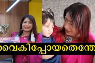 Granddaughter's first trip abroad, and another surprise - Lakshmi Nair announced the happy news