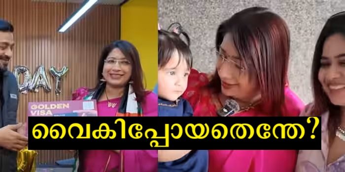 Granddaughter's first trip abroad, and another surprise - Lakshmi Nair announced the happy news