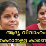 If you have such a person, you can consider remarriage – Vaikom Vijayalakshmi
