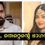 I'll apologize to Aishwarya if I have to, I shouldn't have used that word - Emraan Hashmi feels guilty after 10 years