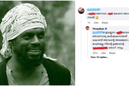 Is he so angry with Vinayaka because he is black?  Vinayakan chased away upper caste fascists who had come to destroy him, secular Kerala applauded Vinayakan