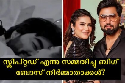 It is obscene and fake – Jio Cinemas has finally clarified its stand on the Bigg Boss controversy