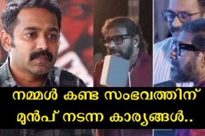 It is true that Ramesh Narayan insulted Asif Ali, but he got a bigger insult from the organizers, why didn't anyone see that?