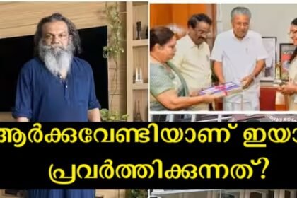 Last minute twist, the HC has stayed the Hema committee report that was supposed to come out today, who filed the petition Sajimon?