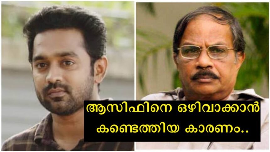 M.T.  Asif Ali had auditioned for a film scripted by Vasudevan Nair, but Asif Ali was dropped because of that, the film later became a Malayalam classic.