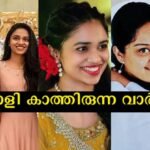 Manju Warrier and daughter Meenakshi getting close again?  Mother and daughter give hints