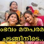 Massive disaster in UP, 120 people reported dead, 80 confirmed dead, most of them women and children