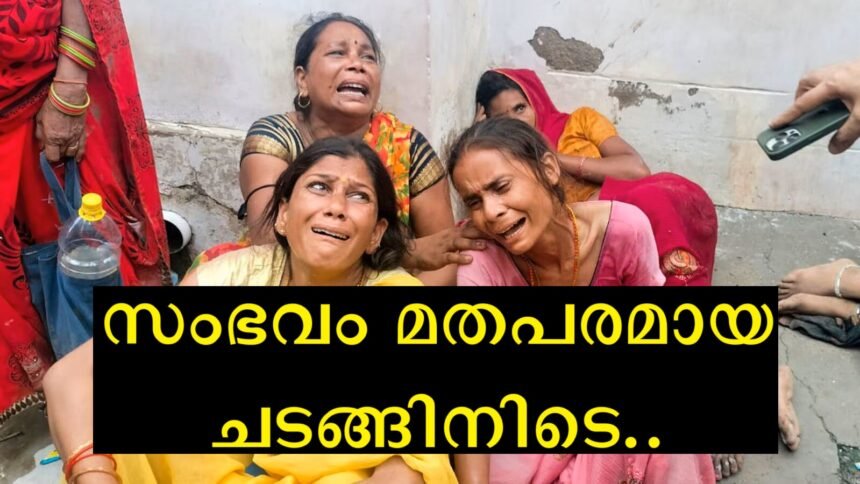 Massive disaster in UP, 120 people reported dead, 80 confirmed dead, most of them women and children