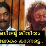 Najib's heart-wrenching real life experiences have now been released online