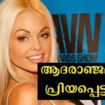 Nilchitra actress Jessie Jain has passed away leaving Malayalams in tears, this is the cause of death