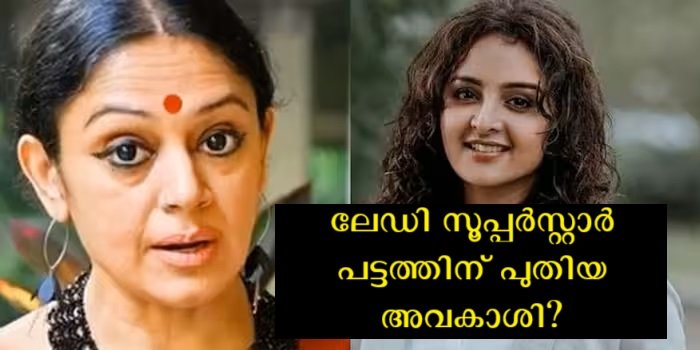 Not Shobhana, not Manju Warrier, not Urvashi, this young actress is the most popular heroine in Malayalam – report out
