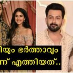 Not just Prithviraj, Ambani's wedding also had someone from Malayalam cinema, the pictures of the actress are finally out