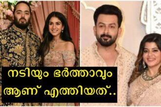 Not just Prithviraj, Ambani's wedding also had someone from Malayalam cinema, the pictures of the actress are finally out