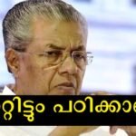 Pinarayi Vijayan reacts harshly to the organizers in a public forum.