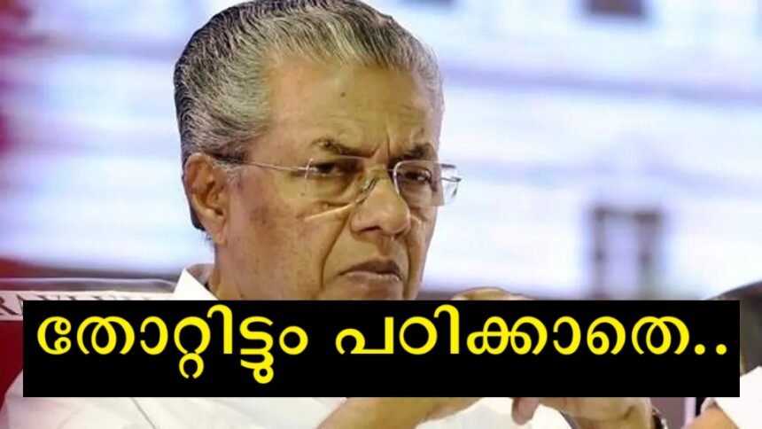 Pinarayi Vijayan reacts harshly to the organizers in a public forum.