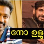 Ramesh Narayan publicly insulted Asif Ali in public, the criticism was strong