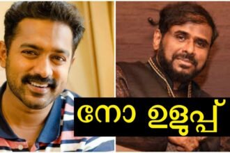 Ramesh Narayan publicly insulted Asif Ali in public, the criticism was strong