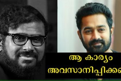 Ramesh Narayan's first reaction after Asif Ali's press conference: Ramesh Narayan appeals to people