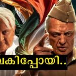 Released with high expectations, poor response from the first show, finally the makers take the 18th cut, critics say the film will flop no matter what they do next.