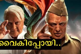 Released with high expectations, poor response from the first show, finally the makers take the 18th cut, critics say the film will flop no matter what they do next.