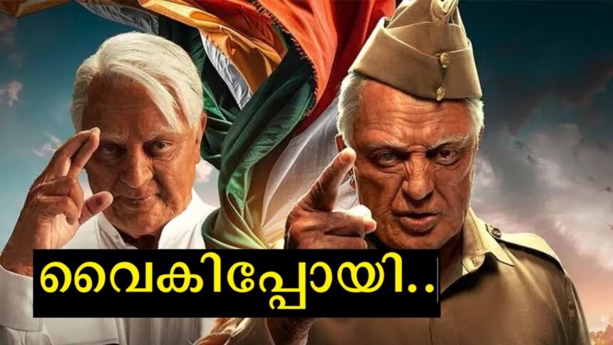Released with high expectations, poor response from the first show, finally the makers take the 18th cut, critics say the film will flop no matter what they do next.