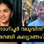 Reportedly, actress Sunaina is getting married, groom is Arabi