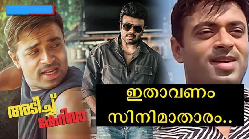 Riyaz Khan turned his old dialogue into a trend of 4 young people, and the audience was shocked to see what the actor did next.